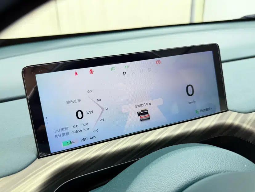 Baojun Cloud 2023 460 Max — миниатюра 20