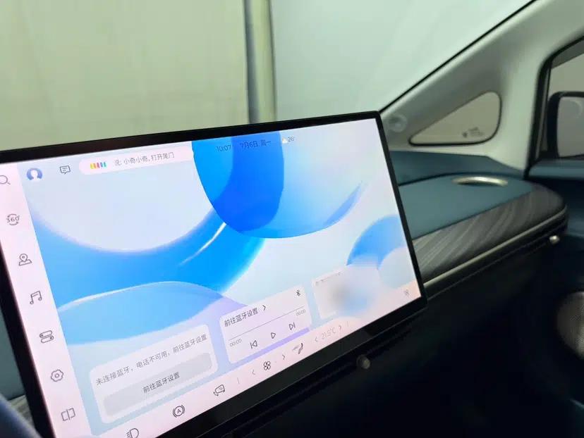 Baojun Cloud 2023 460 Max — миниатюра 21