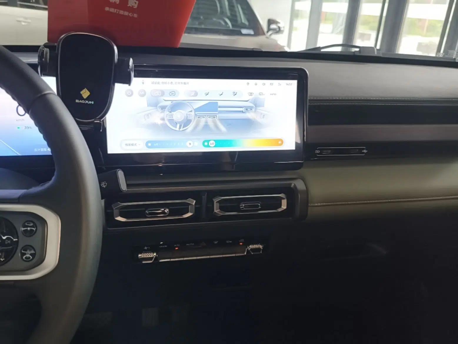 Baojun Spark 2023 Flagship Edition — миниатюра 15