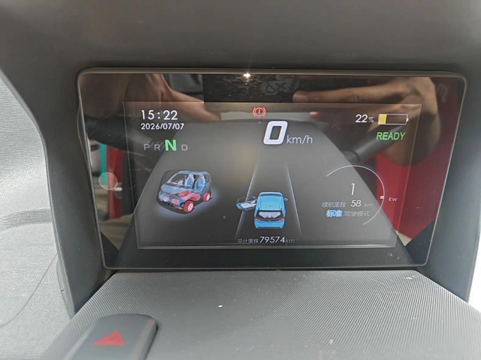 Baojun E100 2019 250KM Smart Drive Edition — миниатюра 14