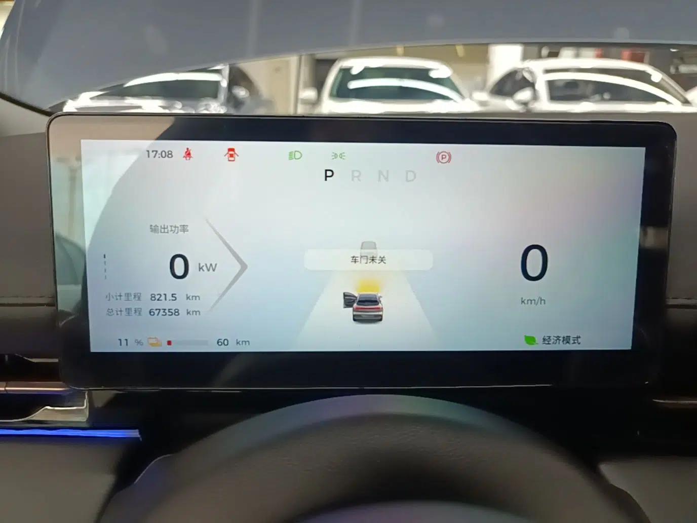 Baojun Yunhai 2024 600km Pure Electric Version — миниатюра 14