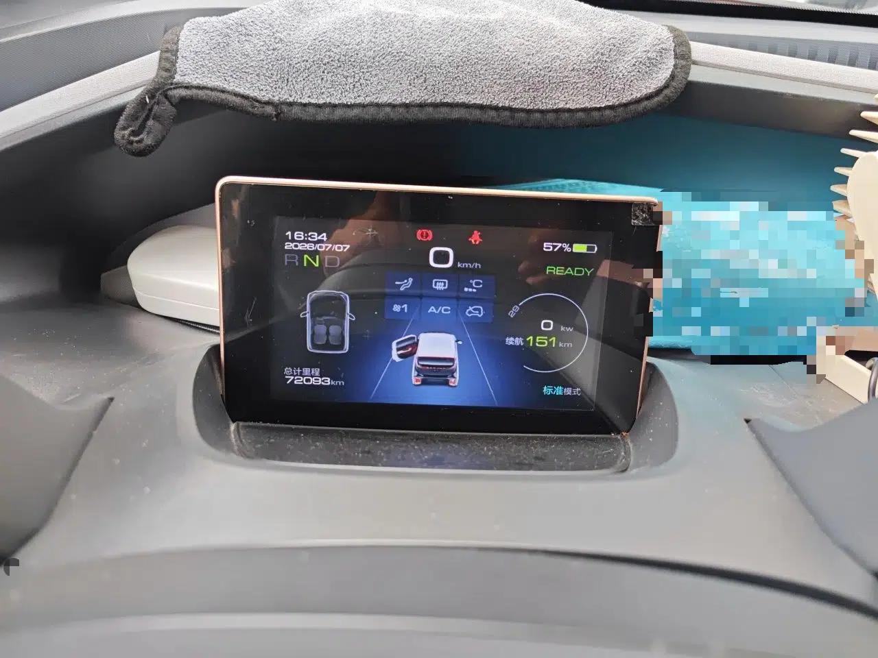 Baojun E200 2019 250KM Smart Drive Edition — миниатюра 11
