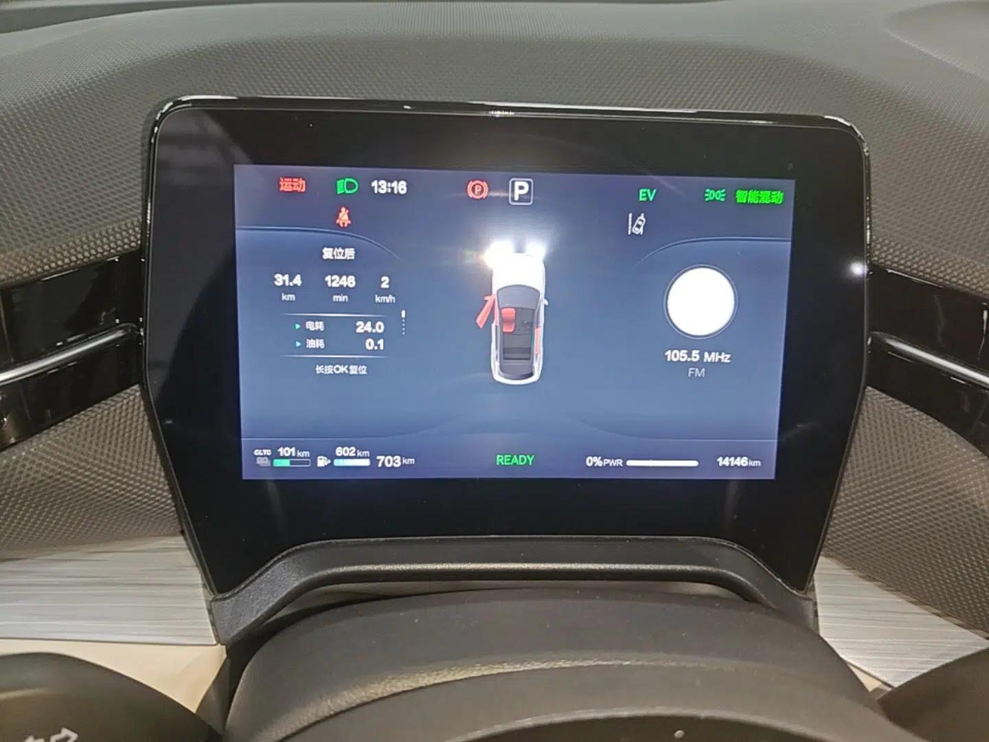 Bestune Yueyi 07 2025 210km Leisure Edition — миниатюра 14