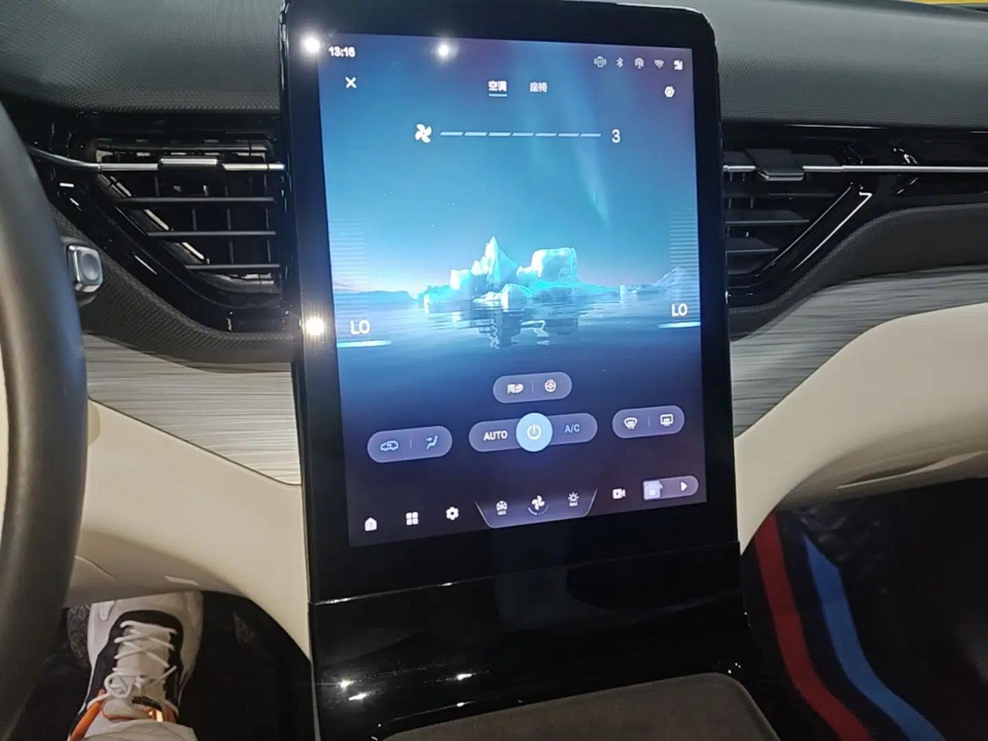 Bestune Yueyi 07 2025 210km Leisure Edition — миниатюра 15