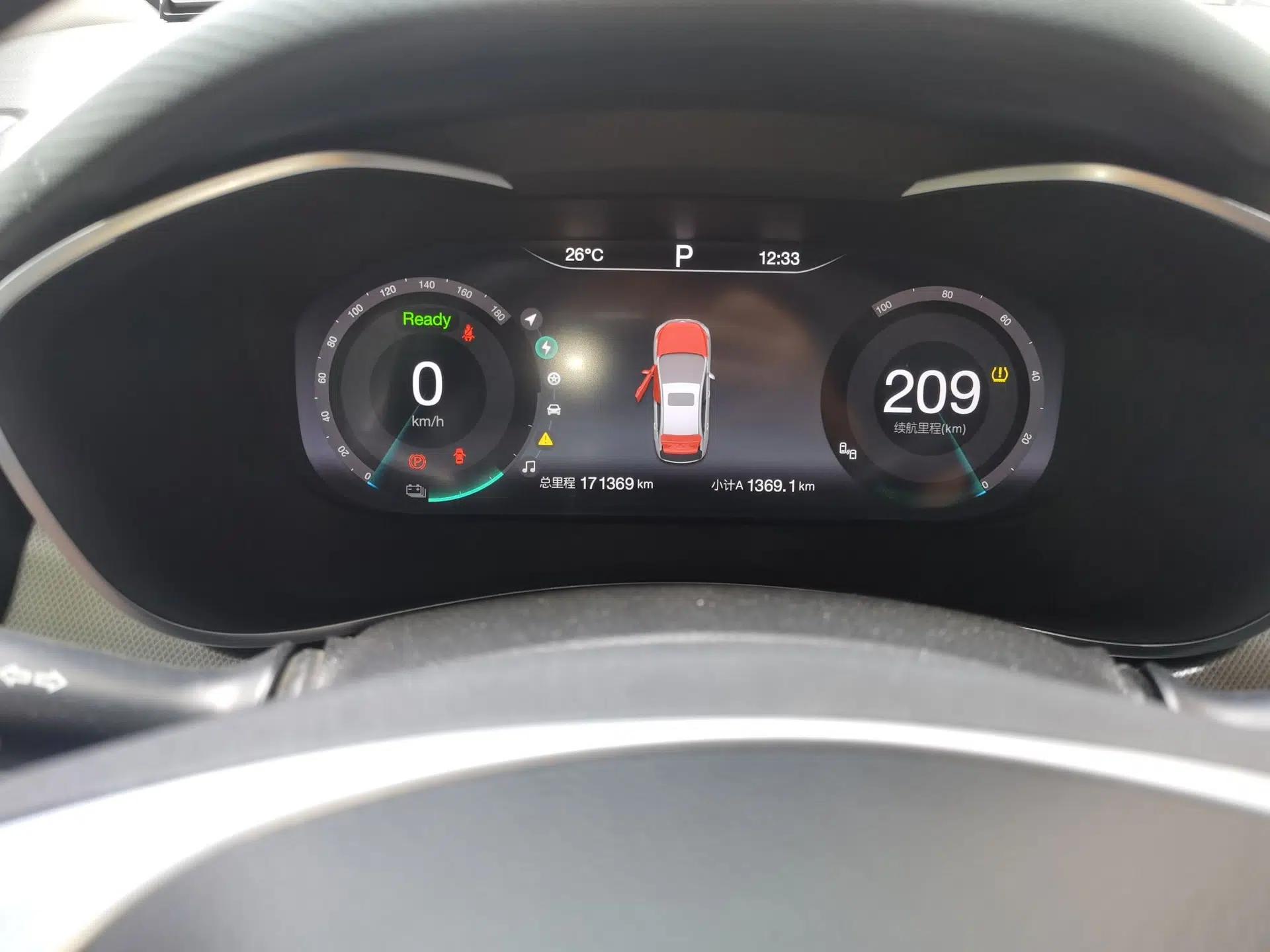 BAIC Beijing EU5 2018 R550 Smart Trend Edition — миниатюра 11