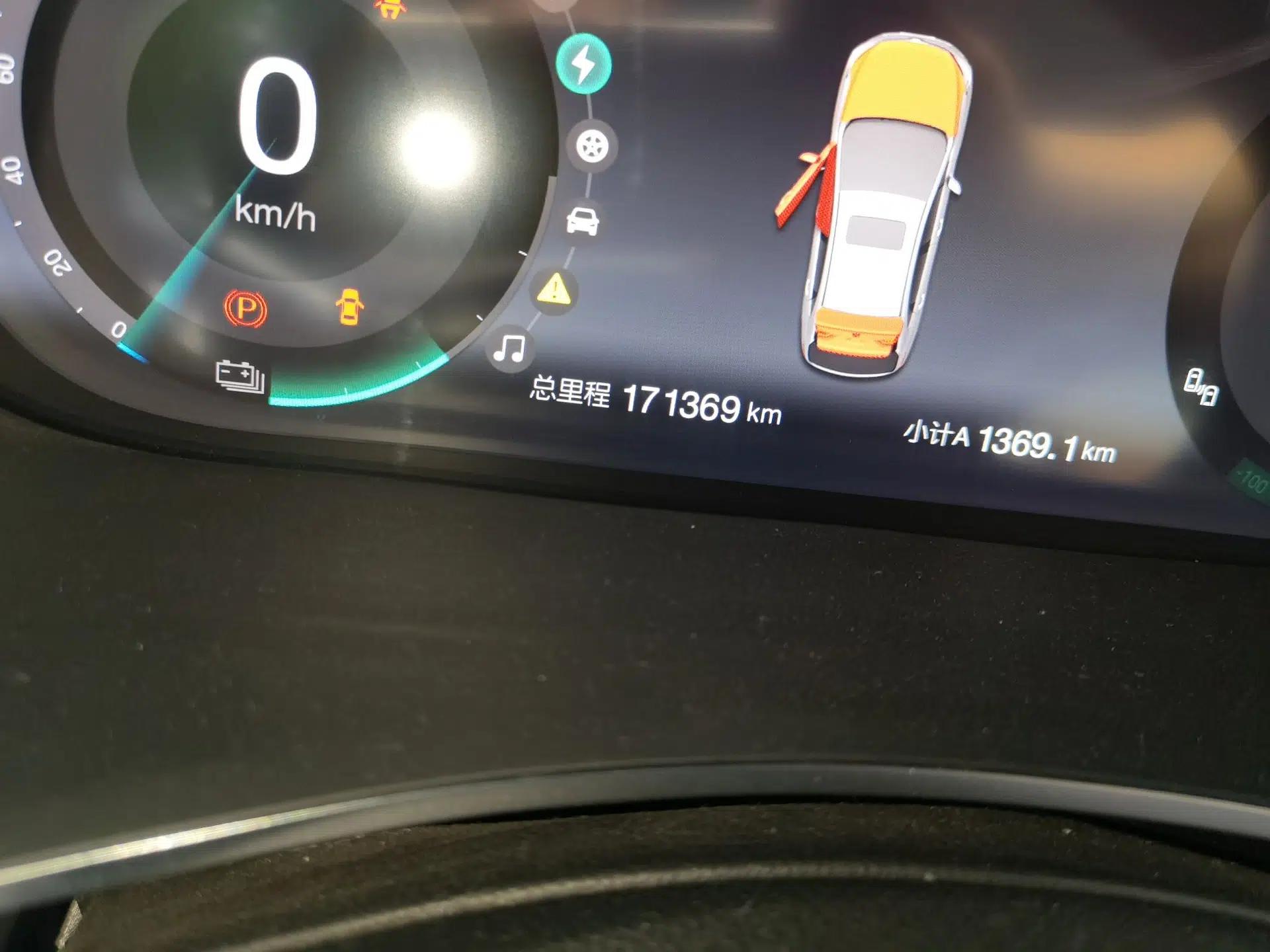 BAIC Beijing EU5 2018 R550 Smart Trend Edition — миниатюра 12