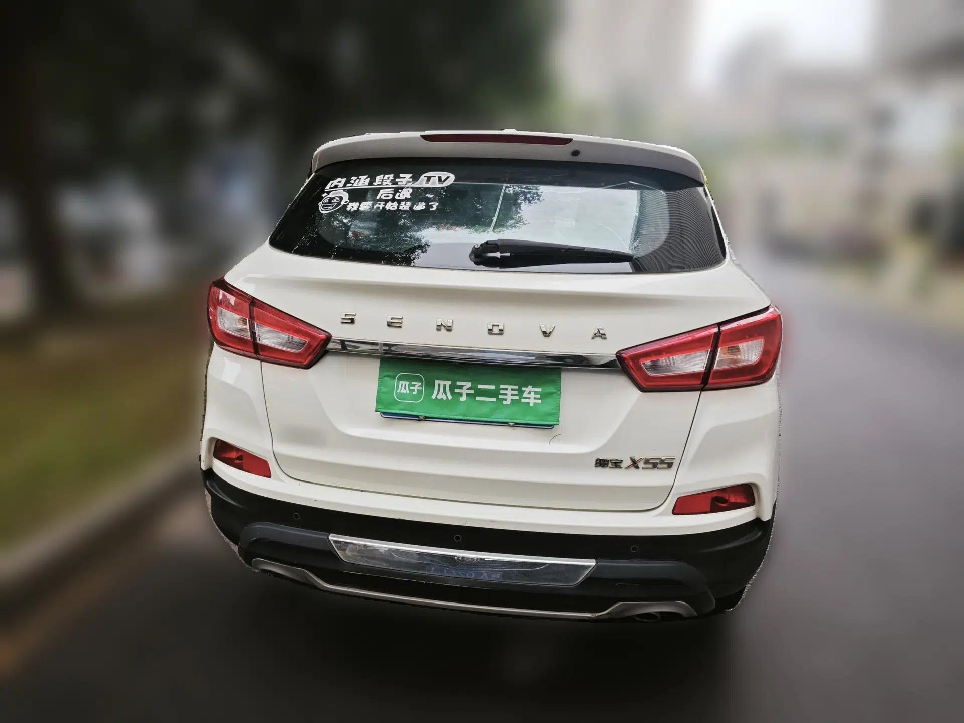 BAIC Senova X55 2016 1.5T CVT Elite Edition — миниатюра 5