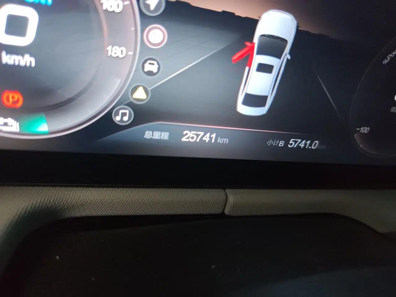 BAIC Beijing EU5 PLUS 2024 R500 Standard Travel Edition — миниатюра 9