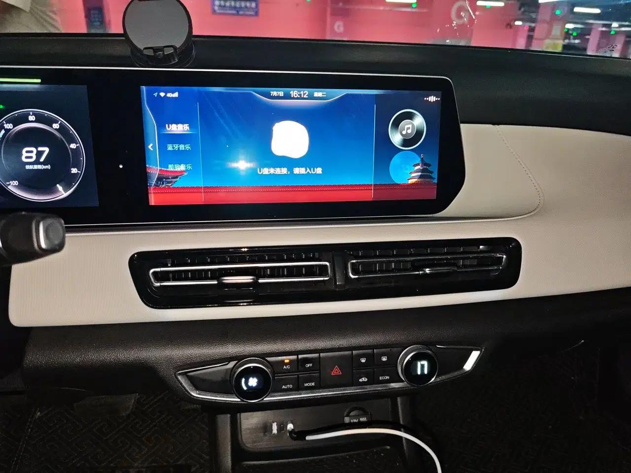 BAIC Beijing EU5 PLUS 2024 R500 Standard Travel Edition — миниатюра 10
