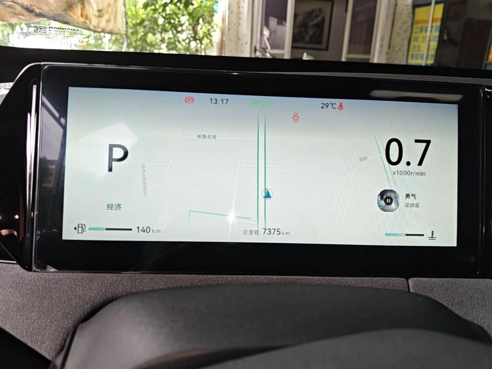 CHANGAN UNI-V 2025 Model Third-Generation 2.0T Dynamic Edition — миниатюра 14