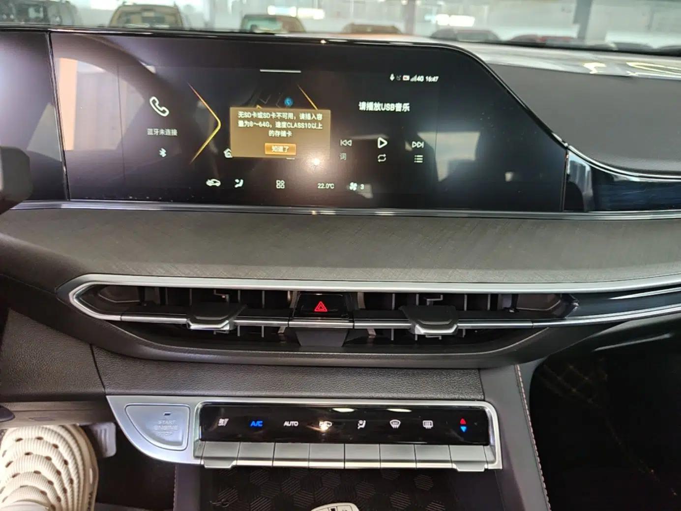 CHANGAN Eado 2024 PLUS Blue Whale NE 1.4T GDI DCT High-Energy Edition — миниатюра 15