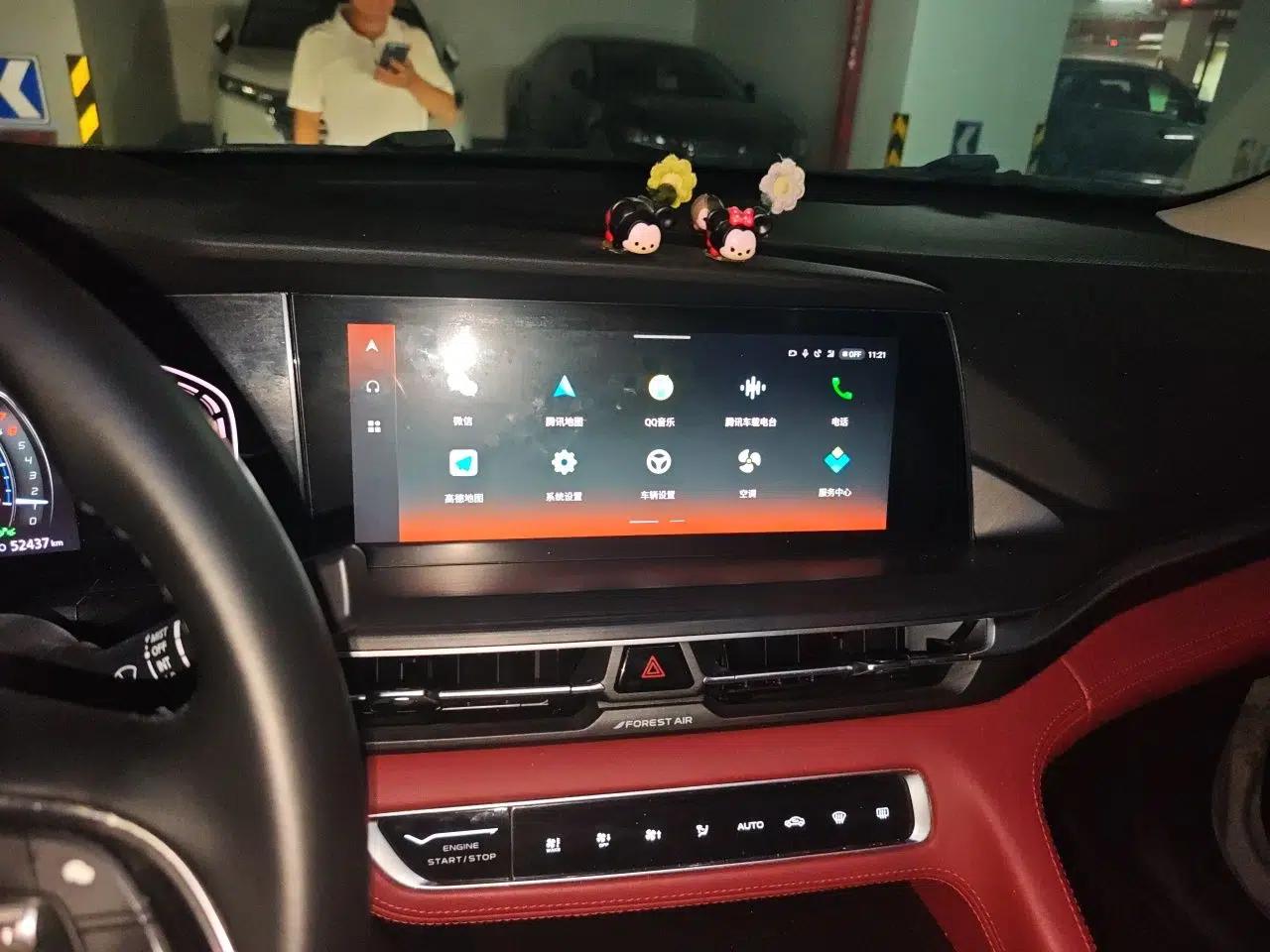 CHANGAN CS75 PLUS 2021 2.0T Automatic Pilot Version — миниатюра 13
