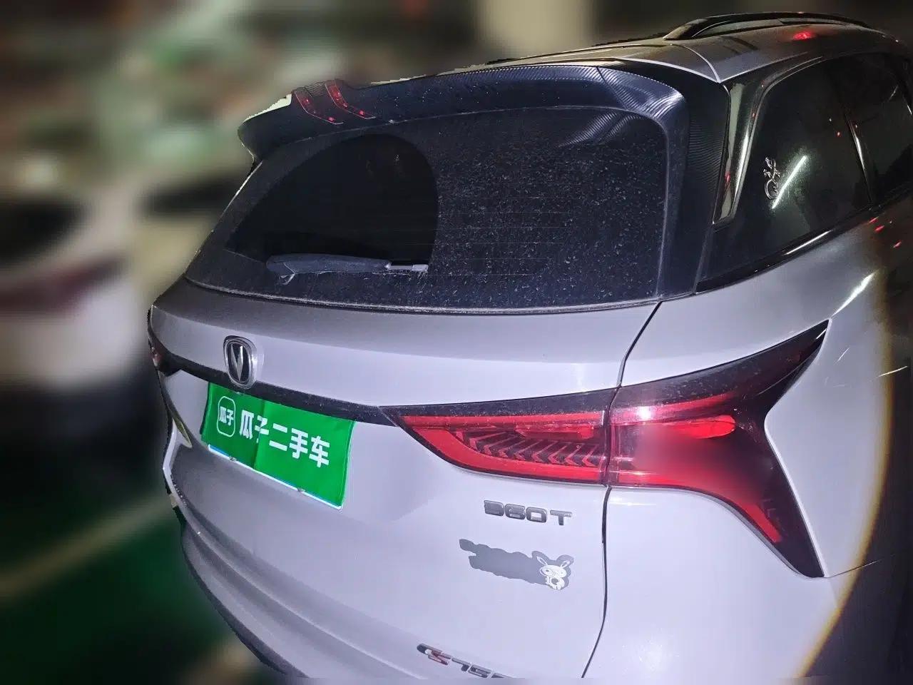 CHANGAN CS75 PLUS 2021 2.0T Automatic Pilot Version — миниатюра 5