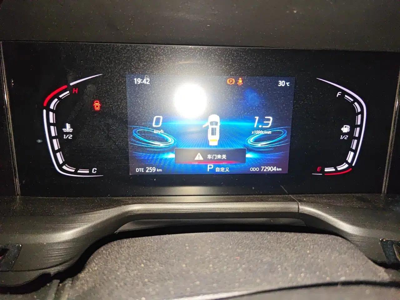 CHANGAN CS75 PLUS 2020 1.5T Automatic Luxury Version — миниатюра 11