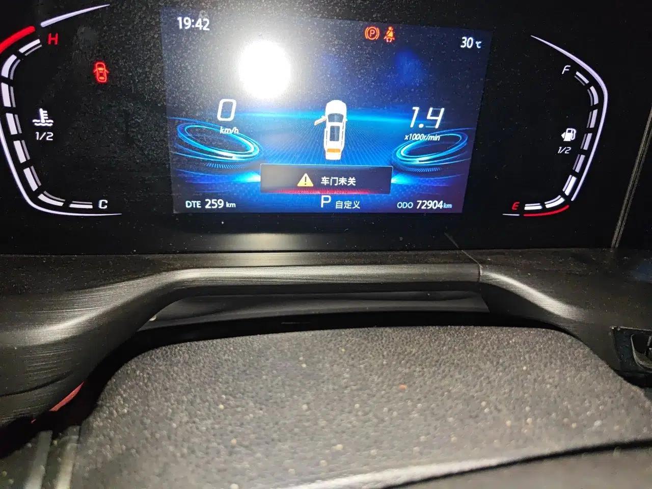 CHANGAN CS75 PLUS 2020 1.5T Automatic Luxury Version — миниатюра 12