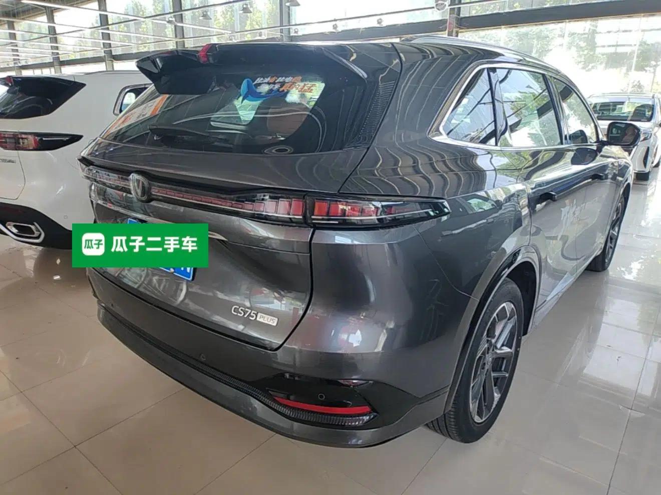 CHANGAN CS75 PLUS 2025 4th Generation 1.5T New Blue Whale Smart Luxury Edition — миниатюра 6