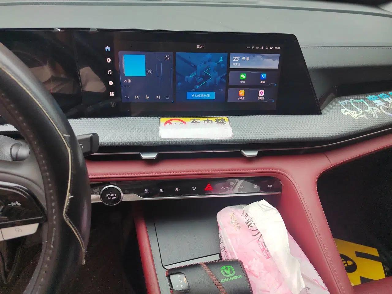 CHANGAN CS75 PLUS 2022 2nd Generation 1.5T Automatic Luxury Edition — миниатюра 13