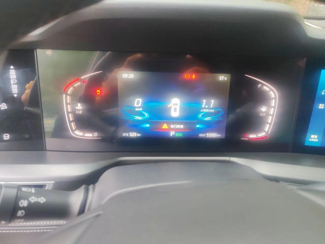 CHANGAN CS75 PLUS 2020 1.5T Automatic Luxury Version — миниатюра 11