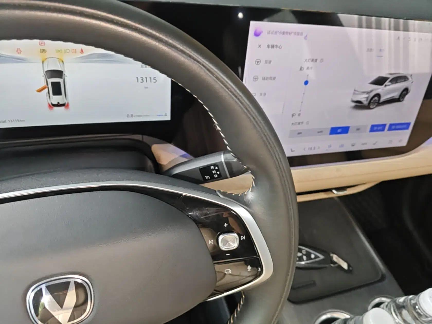 CHANGAN CS75 PLUS 2025 4th Generation 1.5T New Blue Whale Smart Flagship Version — миниатюра 16
