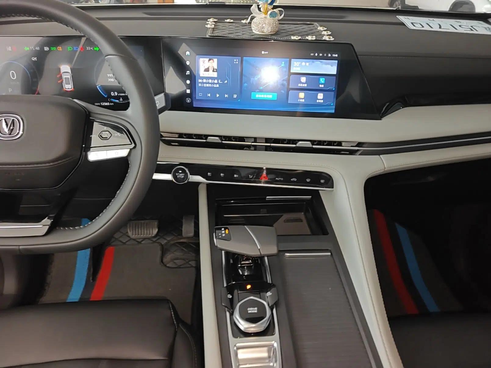 CHANGAN CS75 PLUS 2024 3rd Generation Champion Edition 1.5T Intelligent Drive Dynamic Model — миниатюра 15