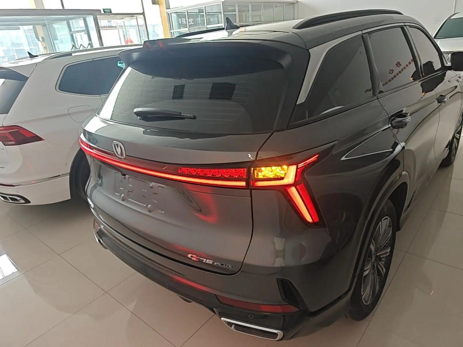 CHANGAN CS75 PLUS 2024 3rd Generation Champion Edition 1.5T Intelligent Drive Dynamic Model — миниатюра 5