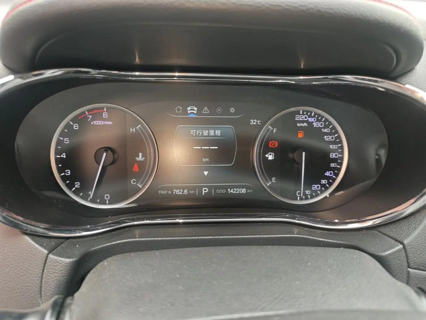 CHANGAN CS75 2017 Shangkui Edition 1.5T Automatic Fengxiang Model — миниатюра 14