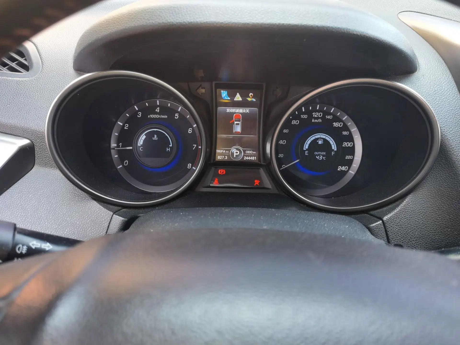 CHANGAN CS75 2014 1.8T Automatic Prestige Model China IV Standard — миниатюра 11