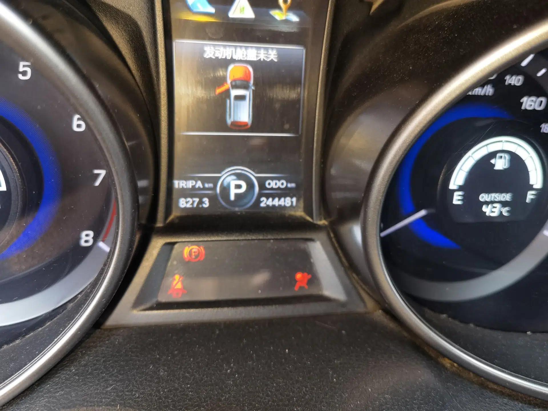 CHANGAN CS75 2014 1.8T Automatic Prestige Model China IV Standard — миниатюра 12