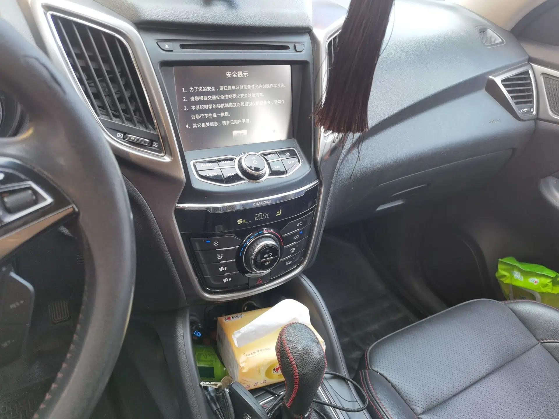 CHANGAN CS75 2014 1.8T Automatic Prestige Model China IV Standard — миниатюра 13