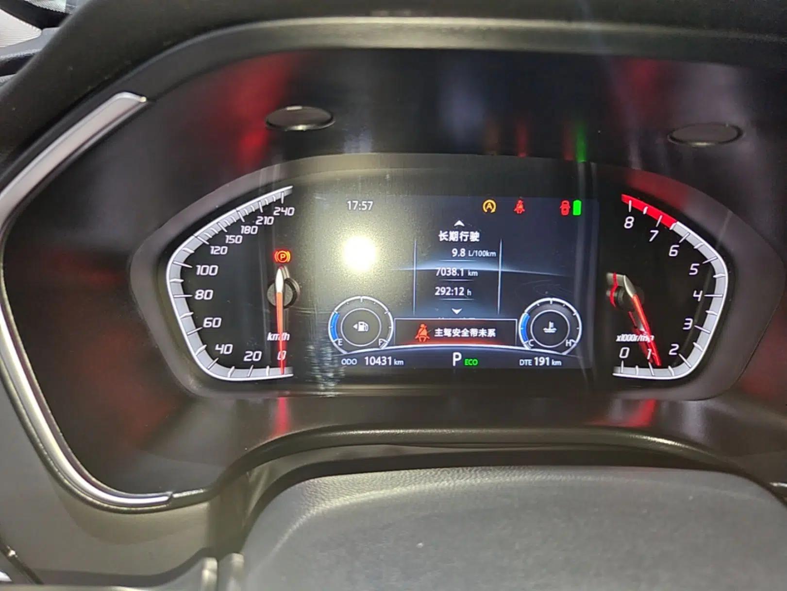 CHANGAN CS75 2022 Blue Whale Edition 1.5T DCT Prestige Model — миниатюра 14