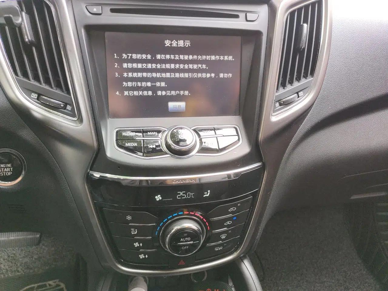 CHANGAN CS75 2014 1.8T Automatic Prestige Model China IV Standard — миниатюра 13
