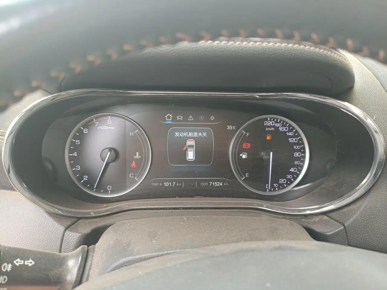 CHANGAN CS75 2017 Shangkui Edition 1.5T Manual Fengxiang Model — миниатюра 11