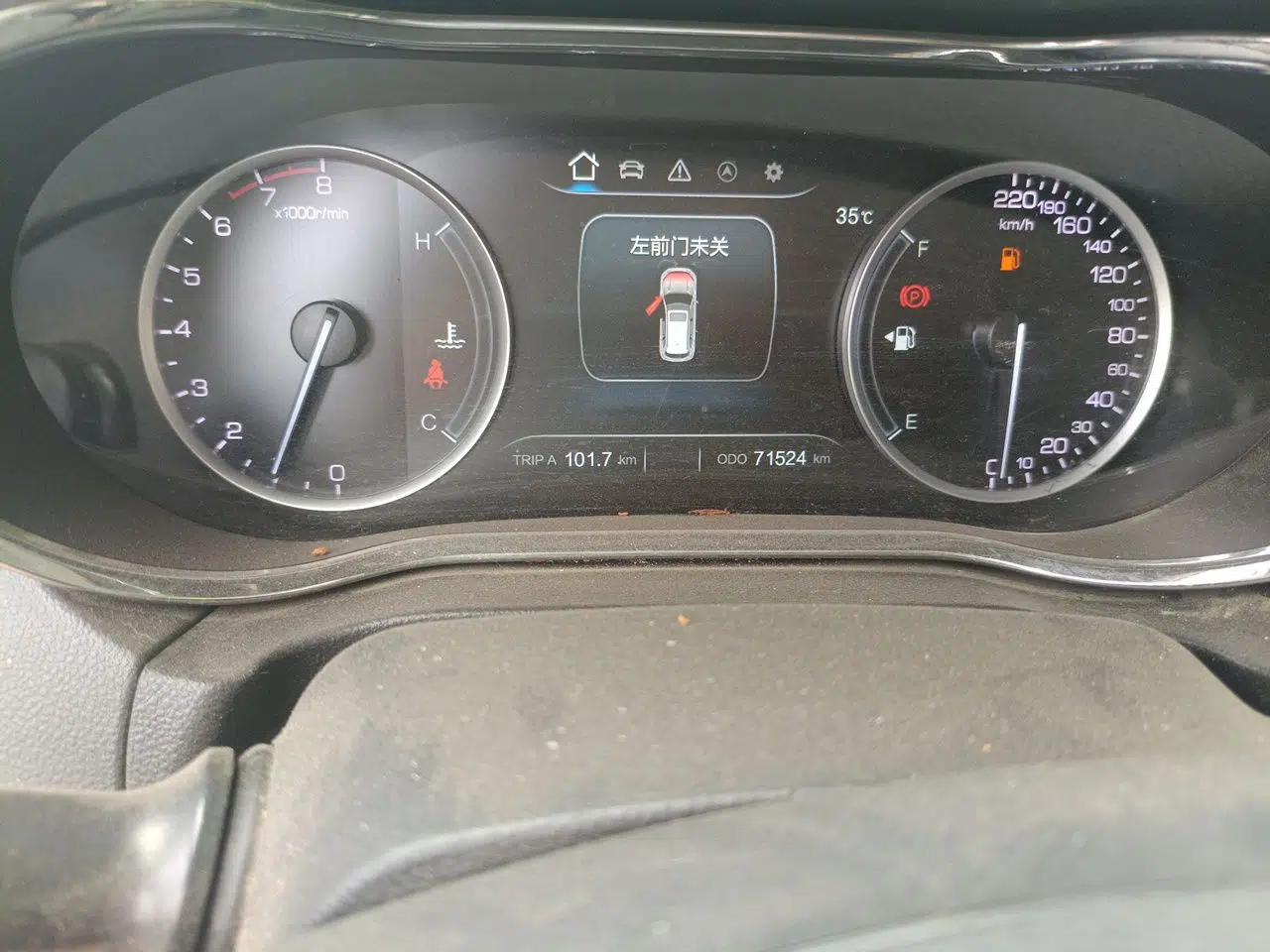 CHANGAN CS75 2017 Shangkui Edition 1.5T Manual Fengxiang Model — миниатюра 12