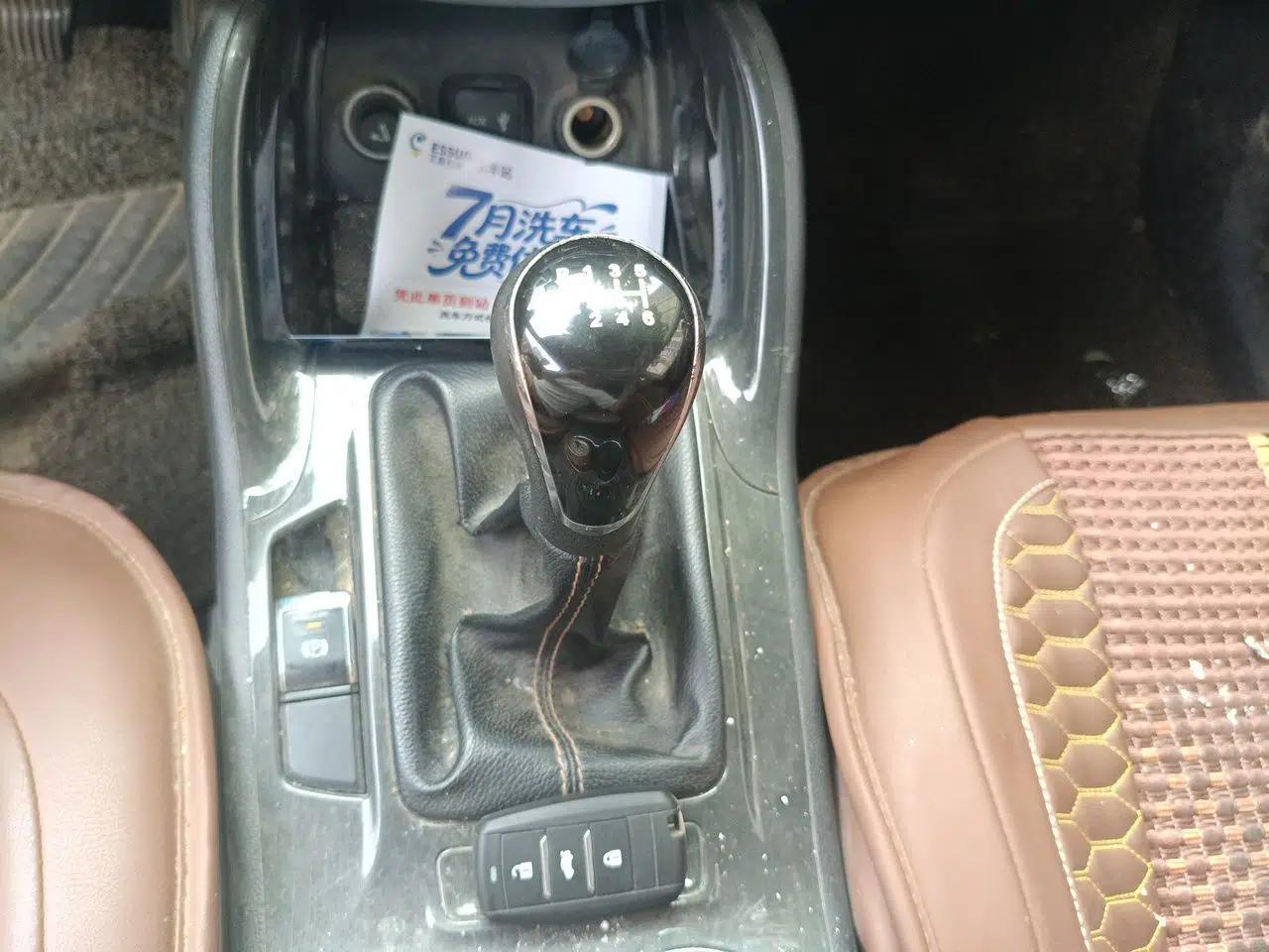 CHANGAN CS75 2017 Shangkui Edition 1.5T Manual Fengxiang Model — миниатюра 14