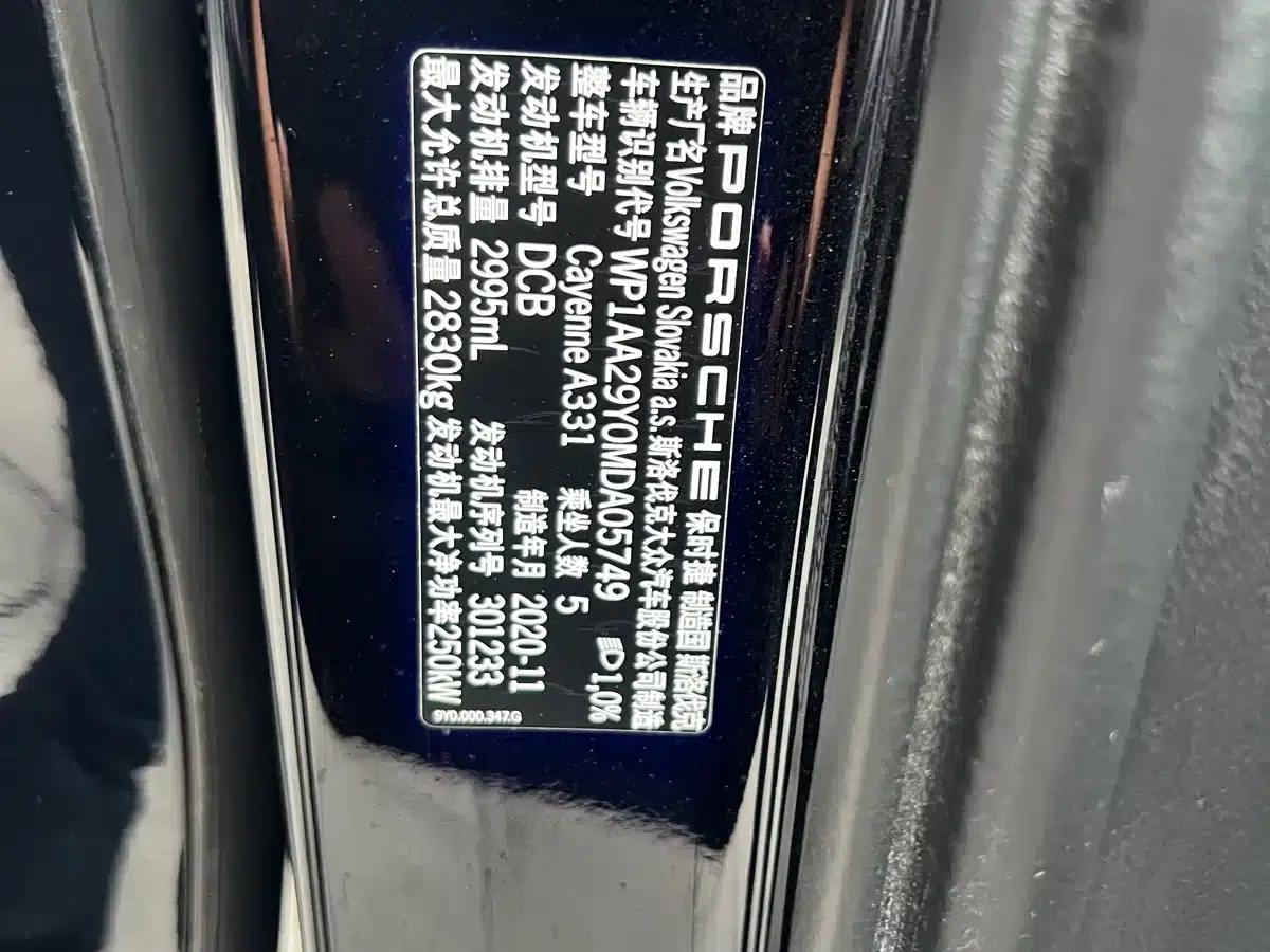 Cayenne 2019 Cayenne 3.0T — миниатюра 12