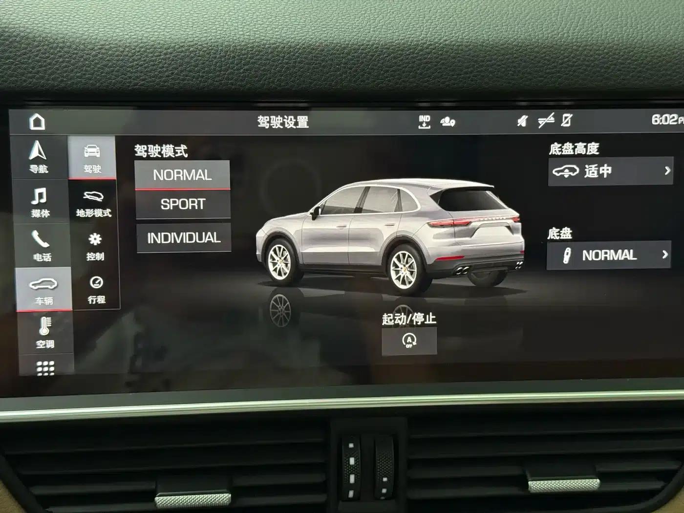 Cayenne 2019 Cayenne 3.0T — миниатюра 11