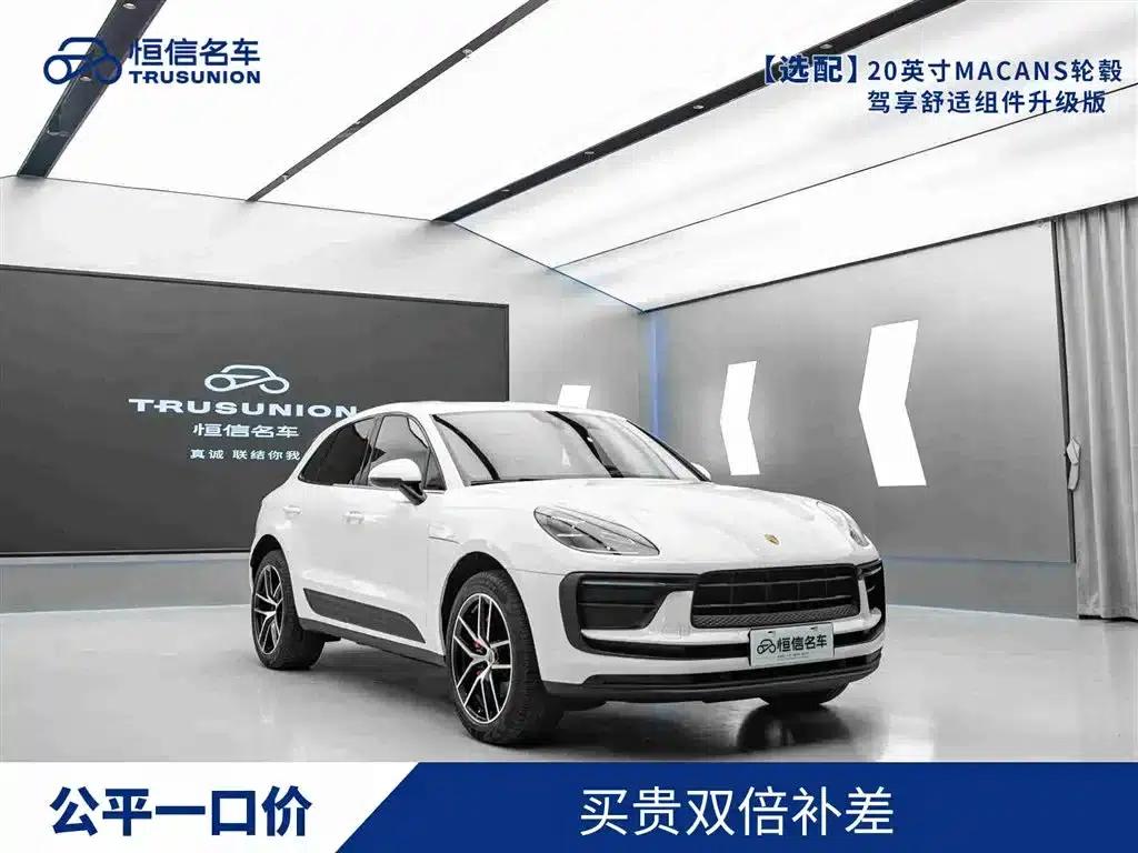 2023 Macan 2.0T — миниатюра 1