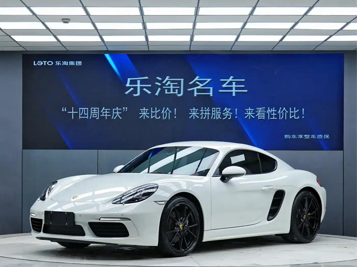 Porsche 718 Cayman 2022 2.0T — миниатюра 1