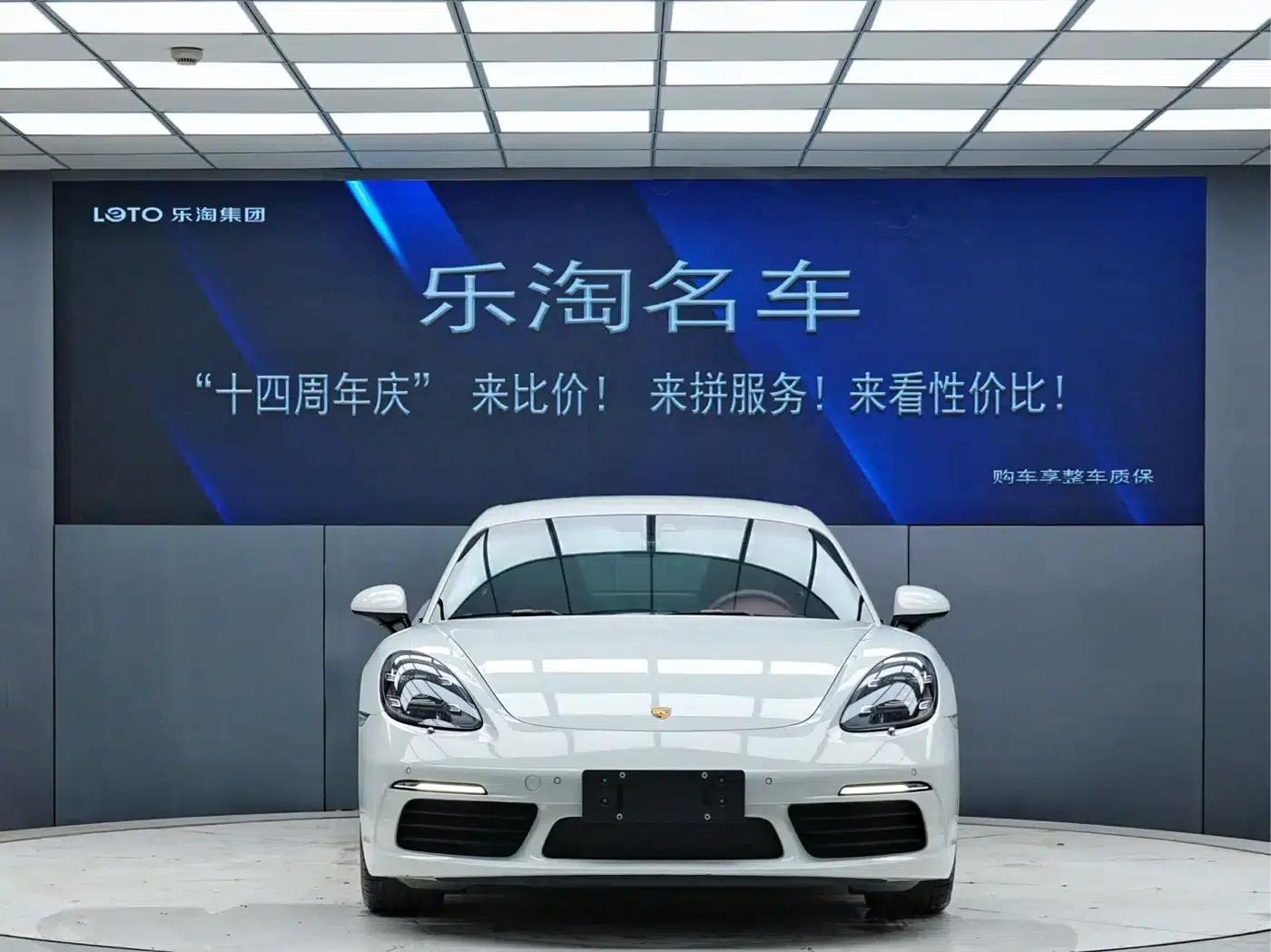 Porsche 718 Cayman 2022 2.0T — миниатюра 2