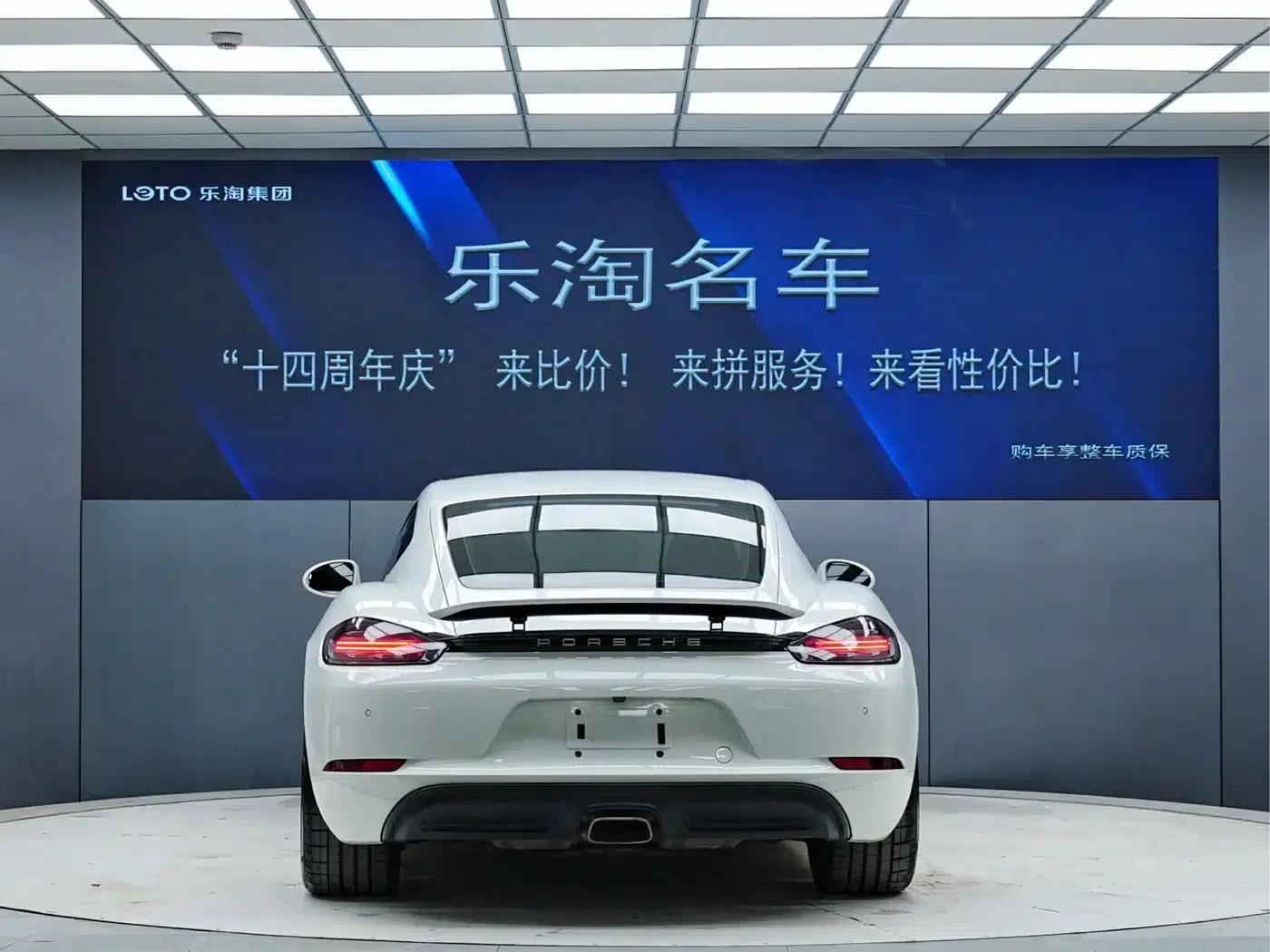 Porsche 718 Cayman 2022 2.0T — миниатюра 4