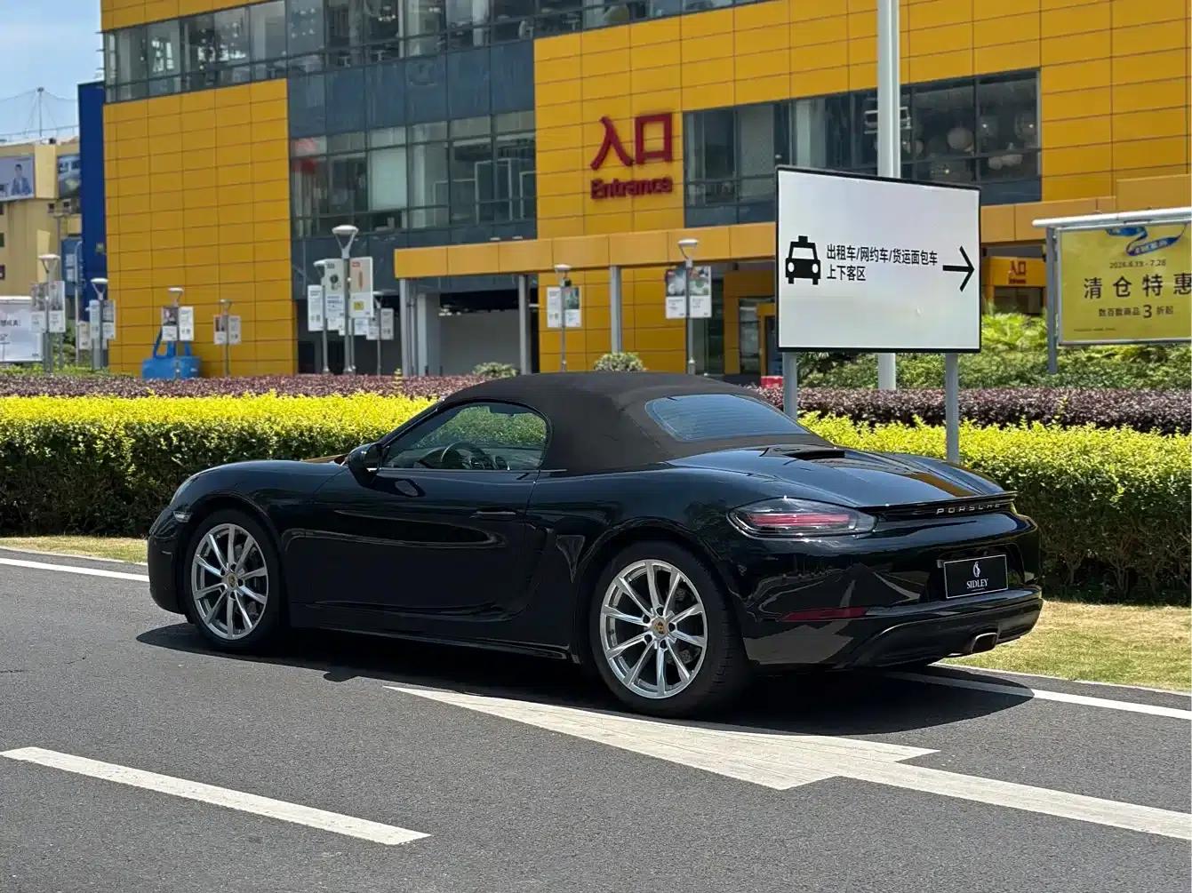 2020 Porsche 718 Boxster 2.0T — миниатюра 2