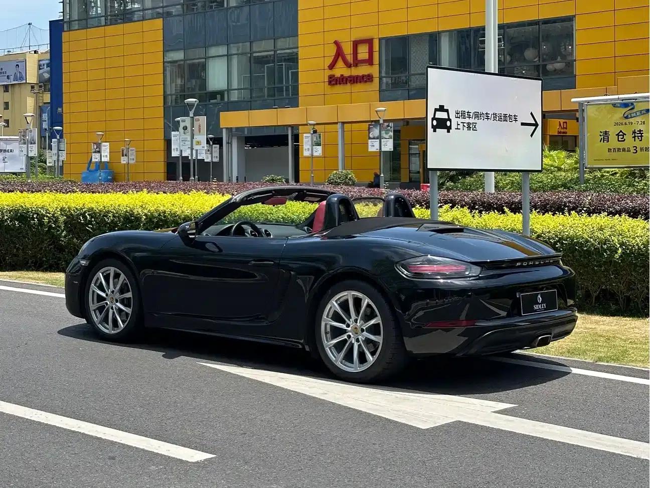2020 Porsche 718 Boxster 2.0T — миниатюра 5