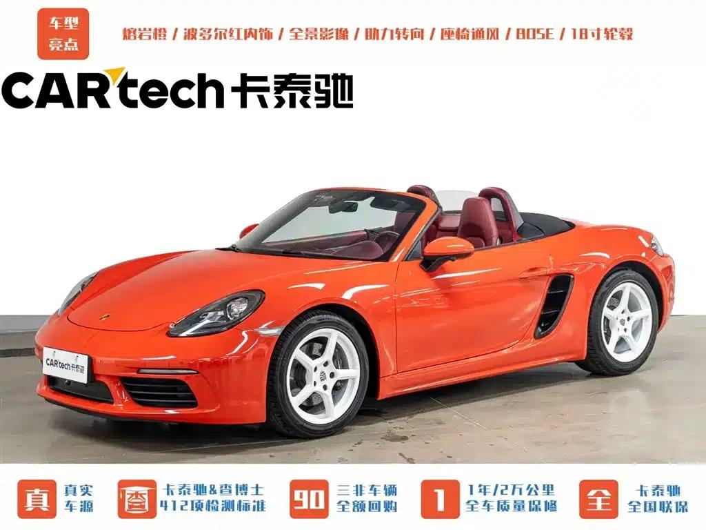 2016 Porsche 718 Boxster 2.0T — миниатюра 1