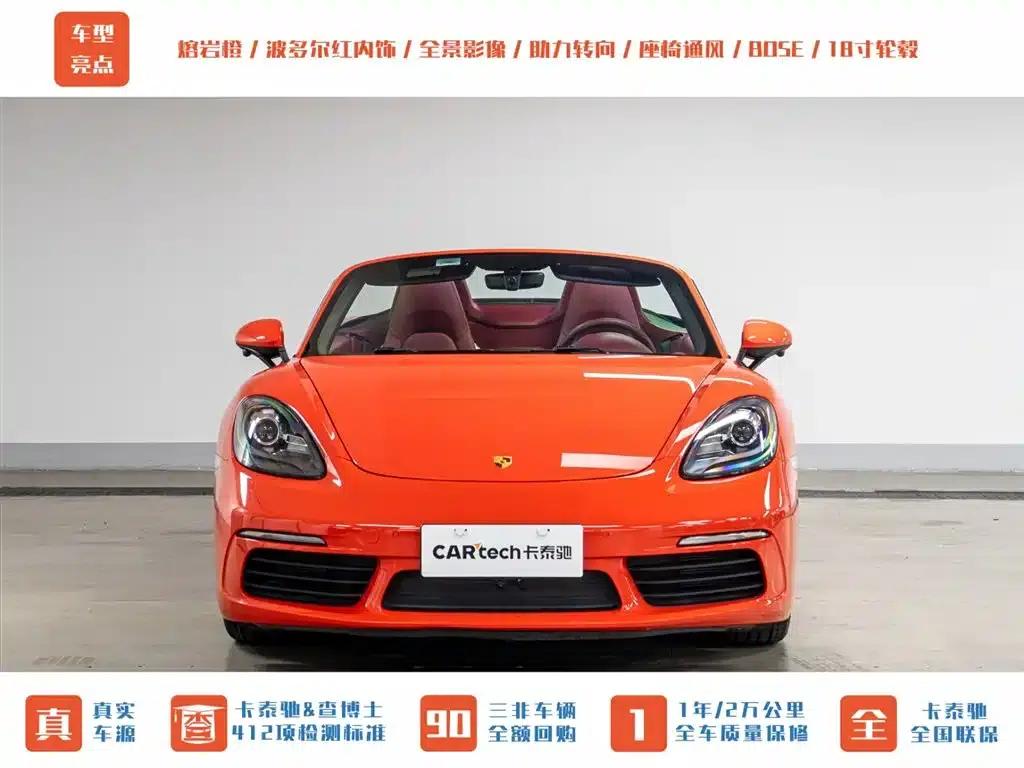 2016 Porsche 718 Boxster 2.0T — миниатюра 2