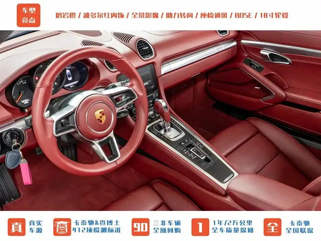 2016 Porsche 718 Boxster 2.0T — миниатюра 13