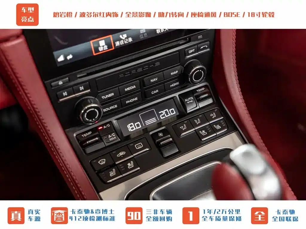 2016 Porsche 718 Boxster 2.0T — миниатюра 17
