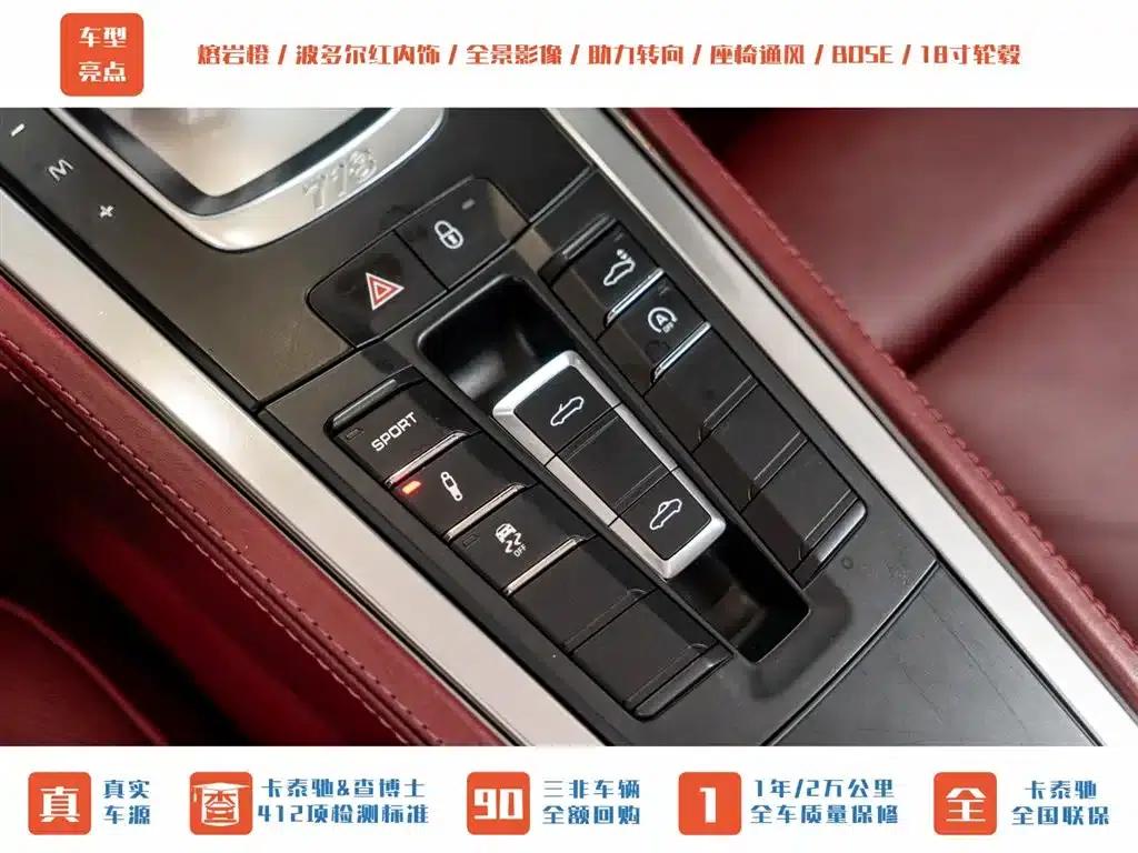 2016 Porsche 718 Boxster 2.0T — миниатюра 18