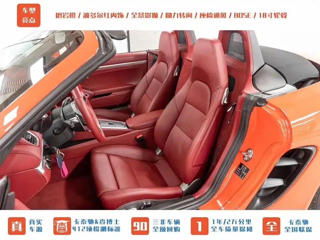 2016 Porsche 718 Boxster 2.0T — миниатюра 19