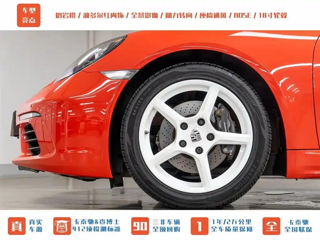 2016 Porsche 718 Boxster 2.0T — миниатюра 20