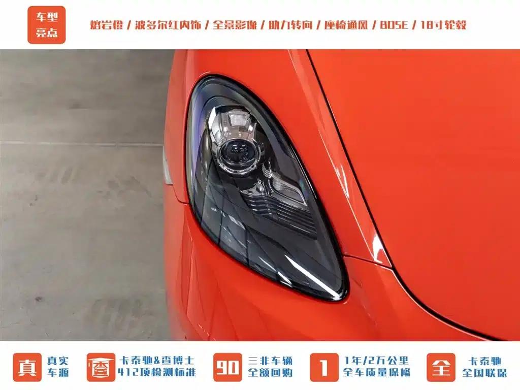 2016 Porsche 718 Boxster 2.0T — миниатюра 3